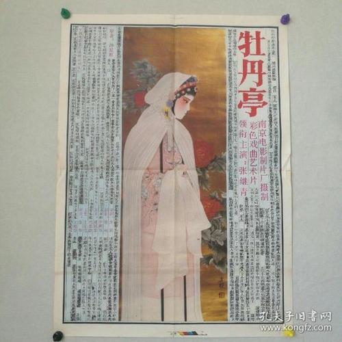 仿制假日本兵库大学文凭毕业证